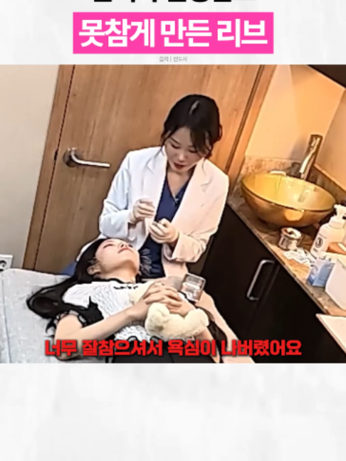 @아이돌발상황
