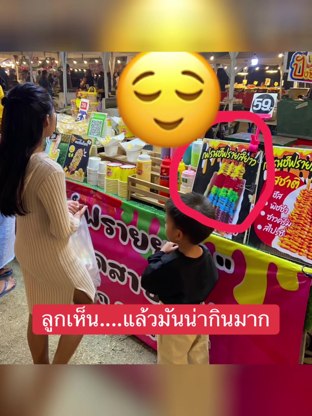 @ใช้ดีบอกต่อByแม่แอน