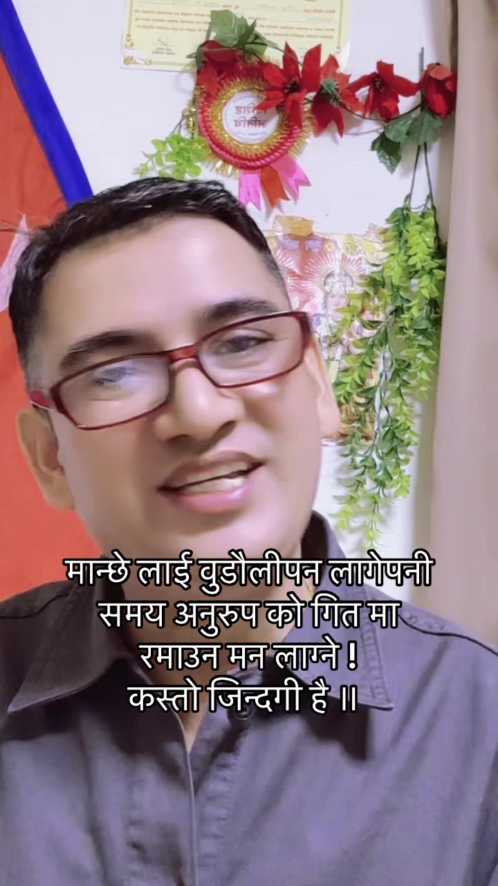 @गणेस सापकोटा