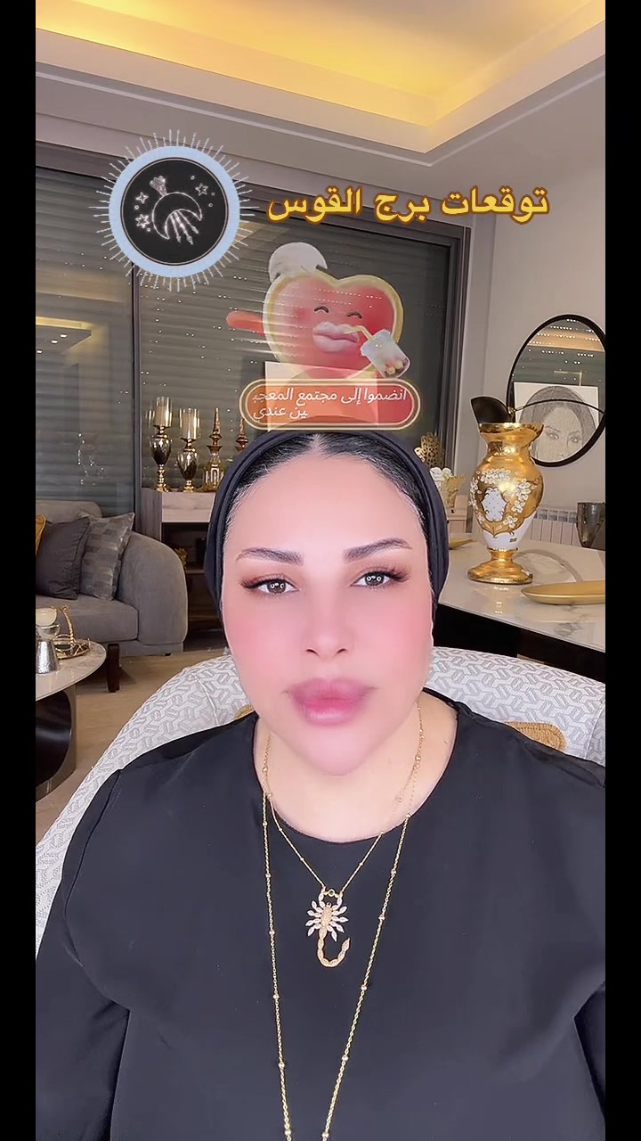 @تاروت الشيخه ام عبدالله الشمري