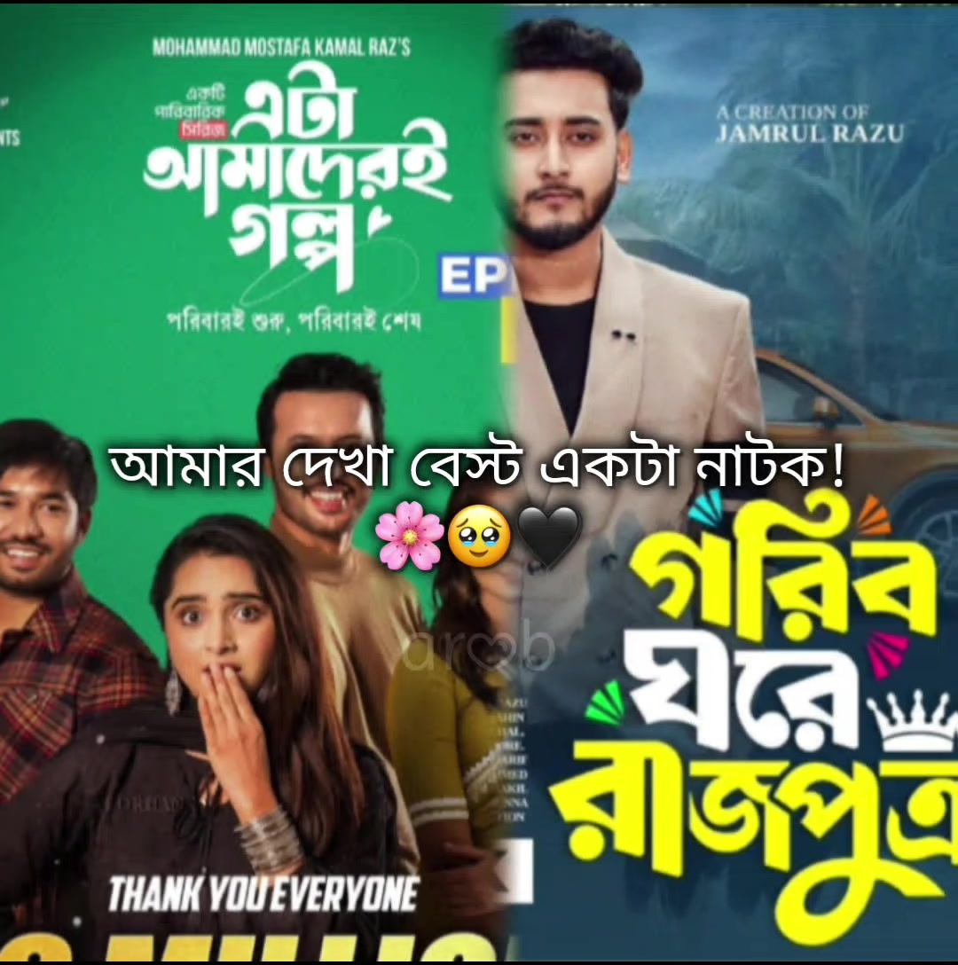 @🍒🐸✰~আরব্য রজনী~✰🐸🍒