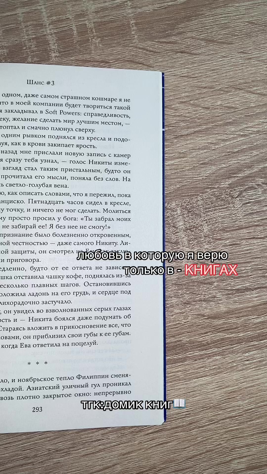 @поля в книгах🕯️📚