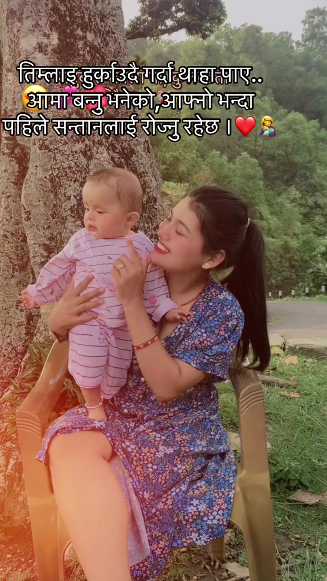 @Neeshu Neupane🔐 🧿