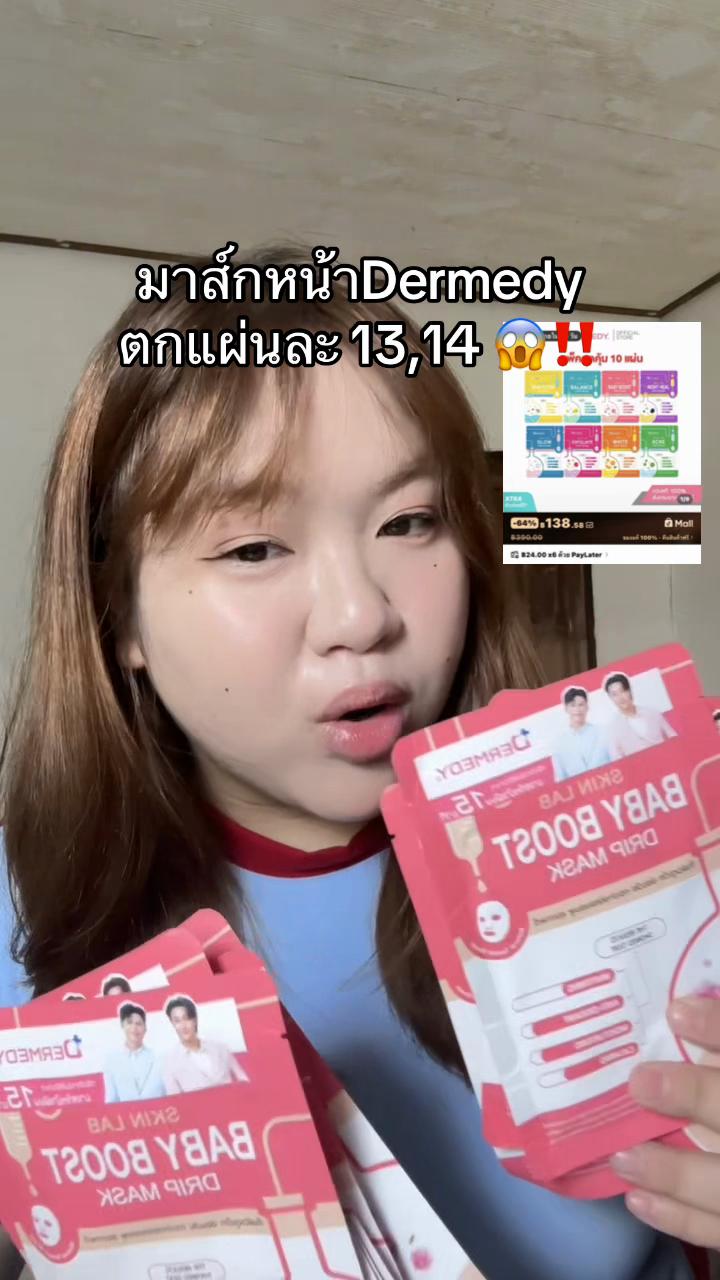 @นุ่ม เฉยๆไม่ต้องเติมนิ่ม 𐙚⋆