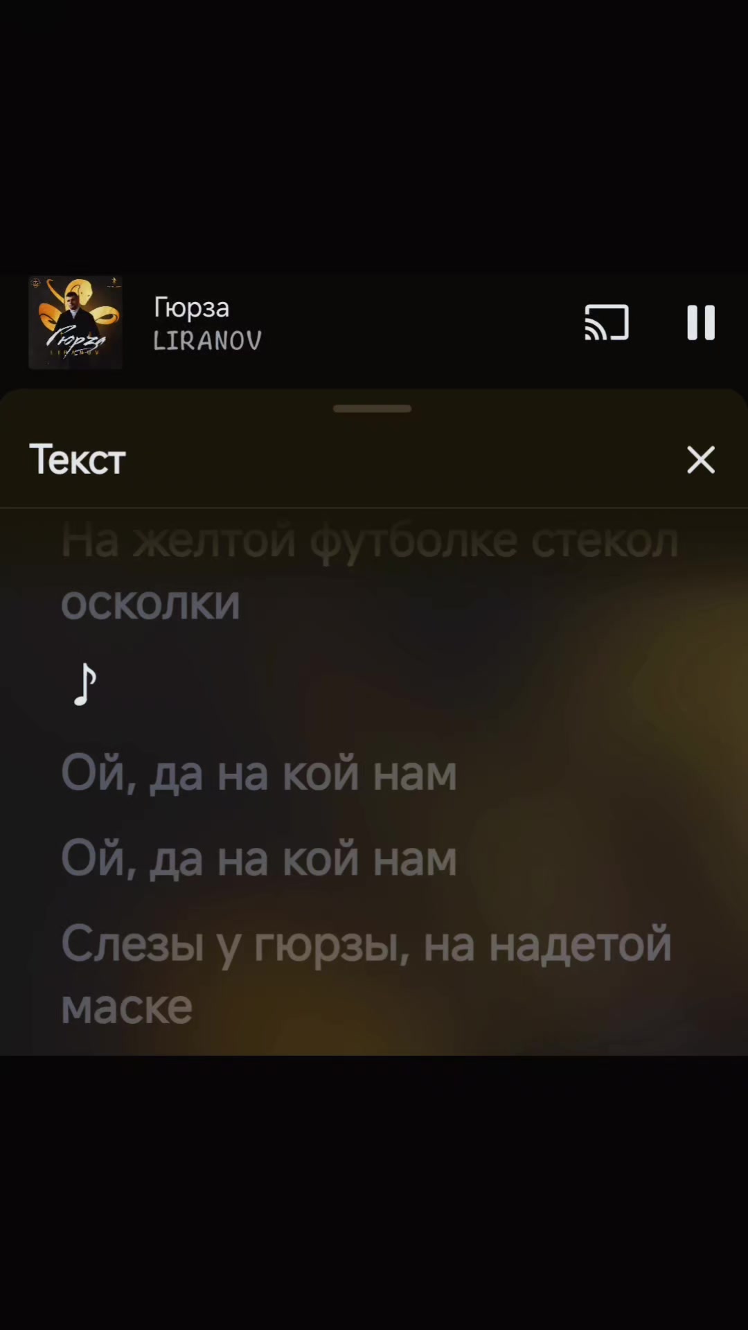 @Music 🖤✨🎶