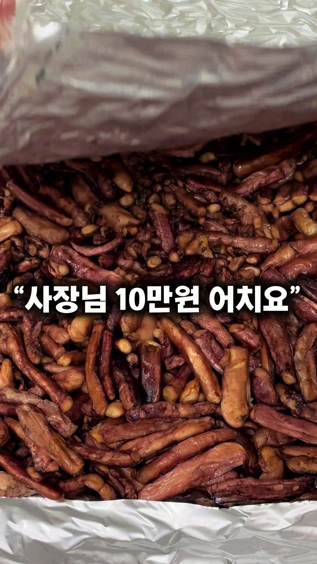 @행복스쿱 | 세상에 맛있는 간식 다모인 마켓🩷