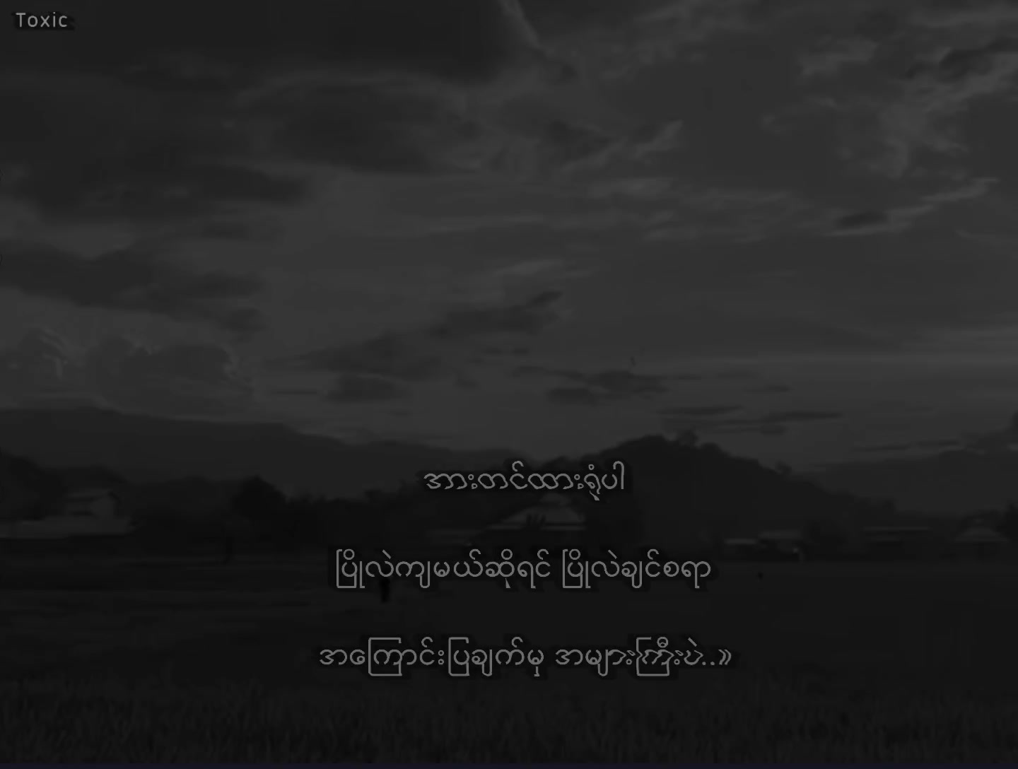 @ᴛᴏxɪᴄ
