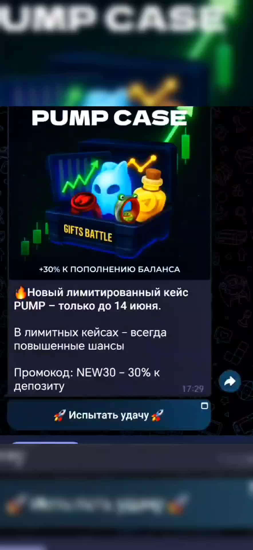 @максимстандоффпро