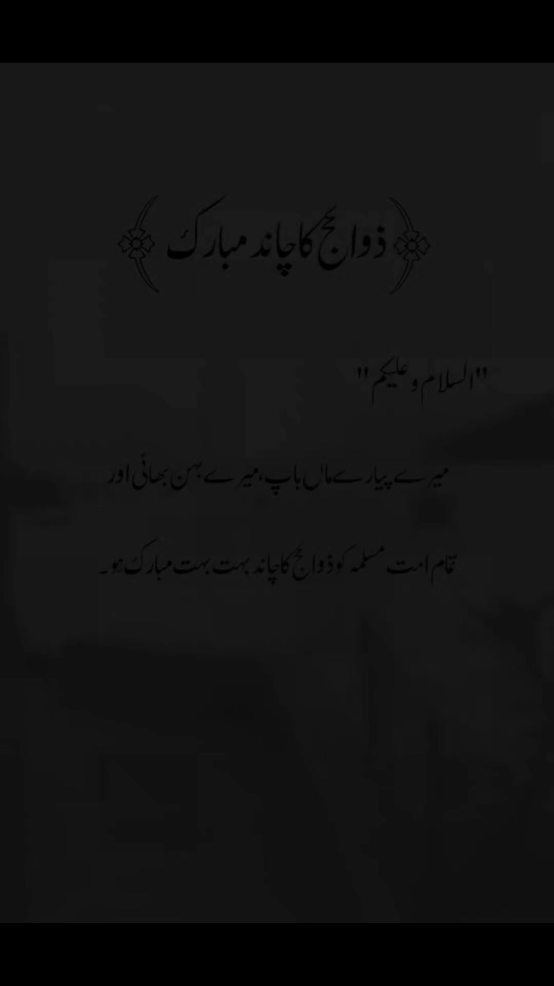 @sami Bhatti 007