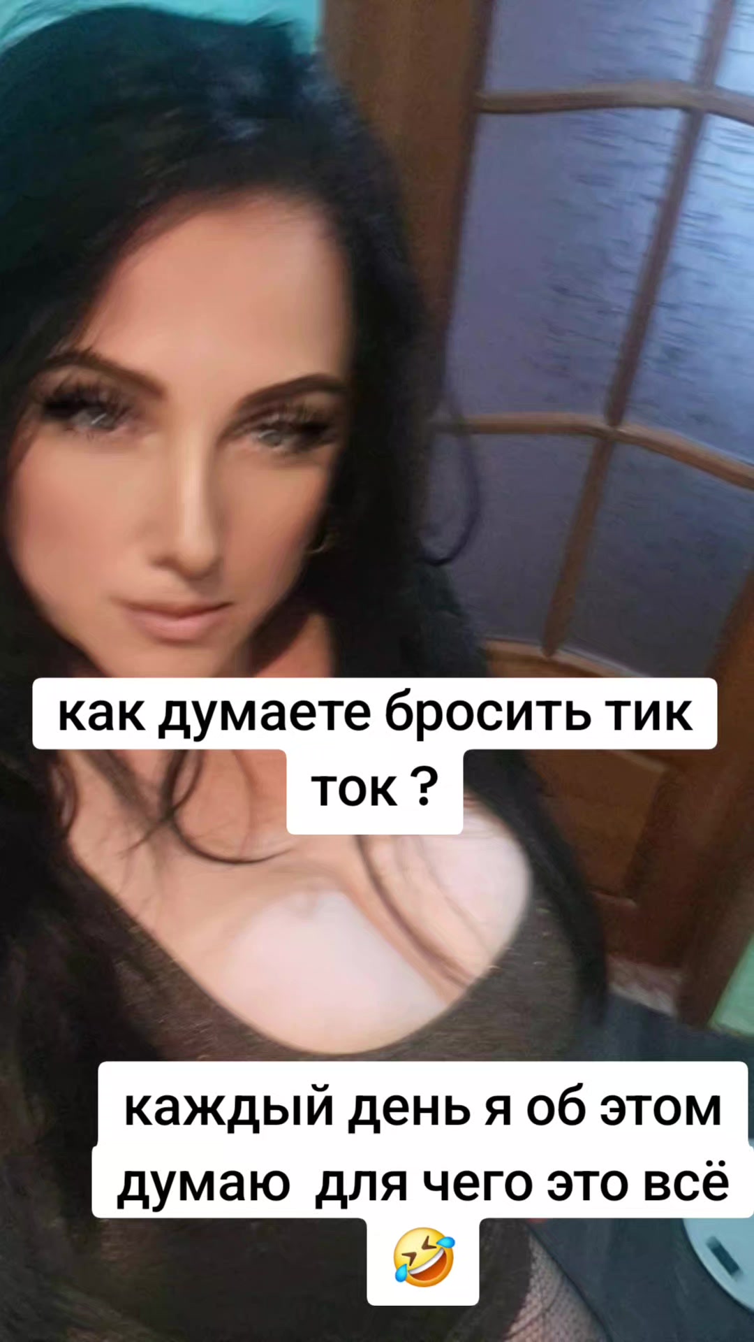 @жгучая брюнетка 😜😜😜😜