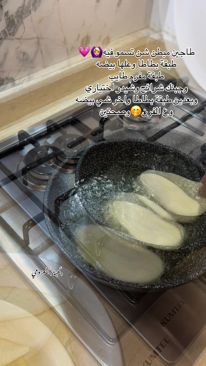 @هبة العزومي🩵🧸
