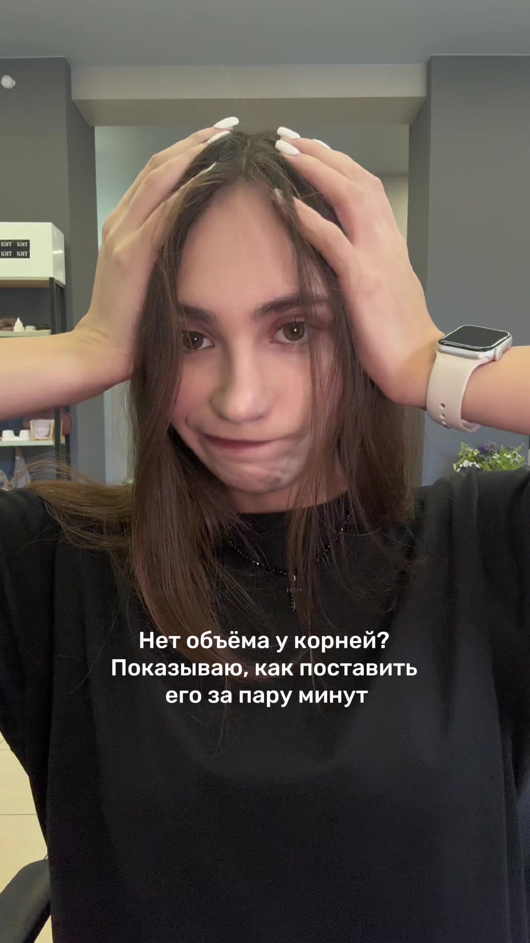 @ДЖАСМИН ЧЕРЕЗ Д