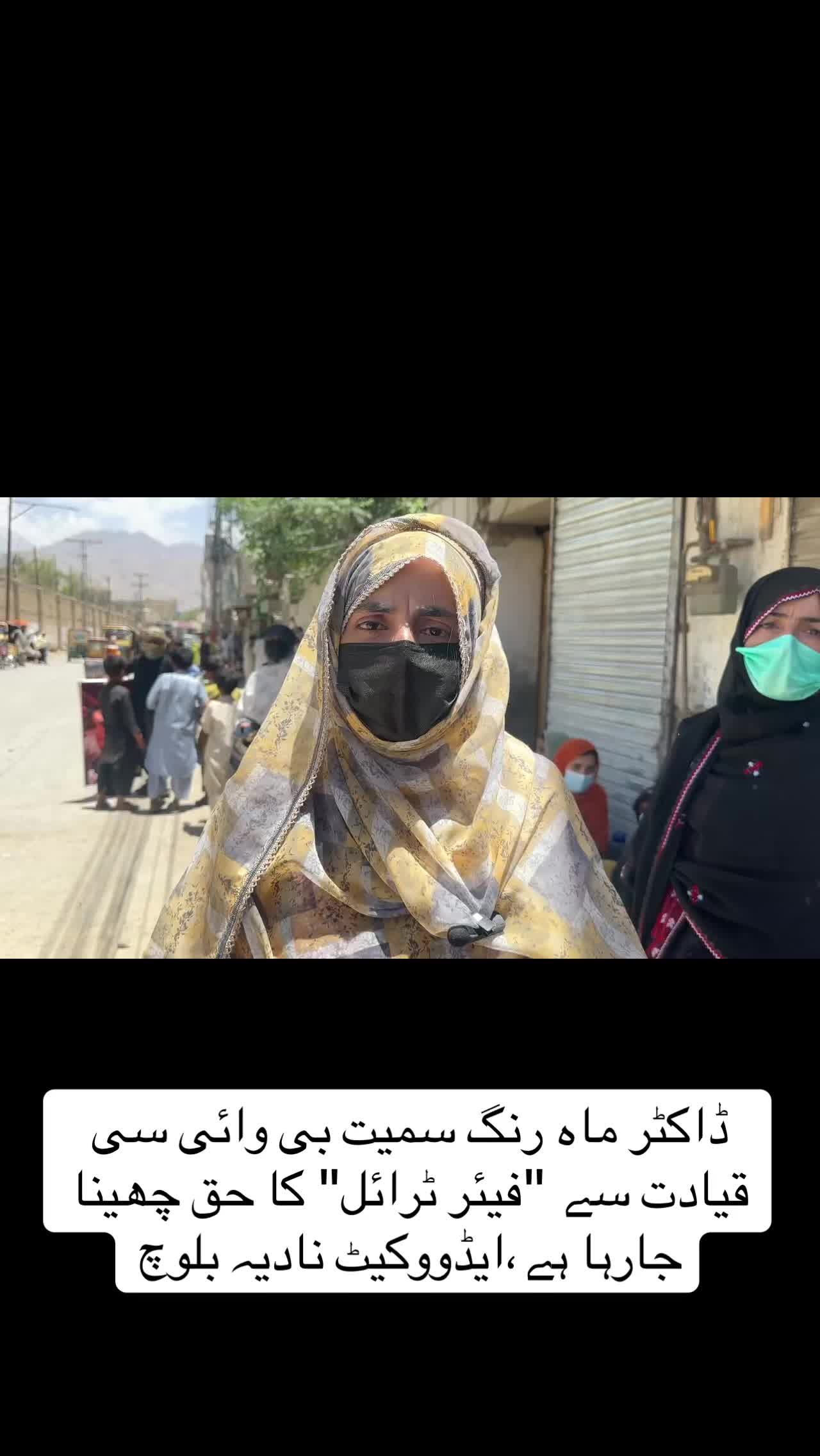 @Aj Ki Baat