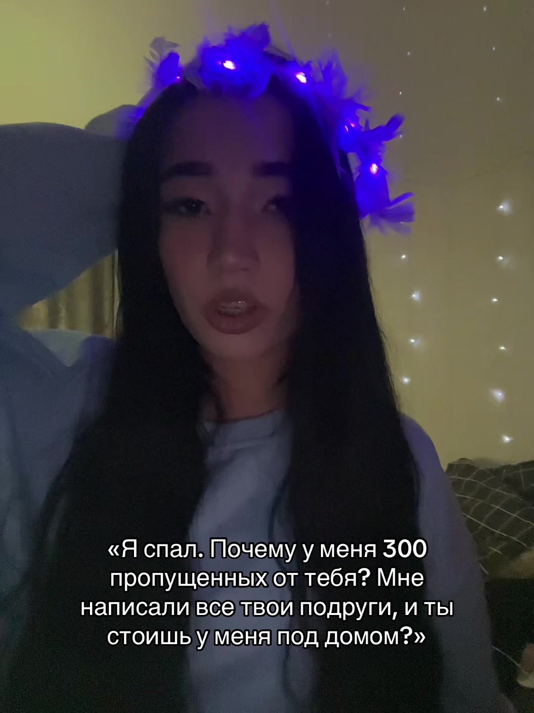 @нита