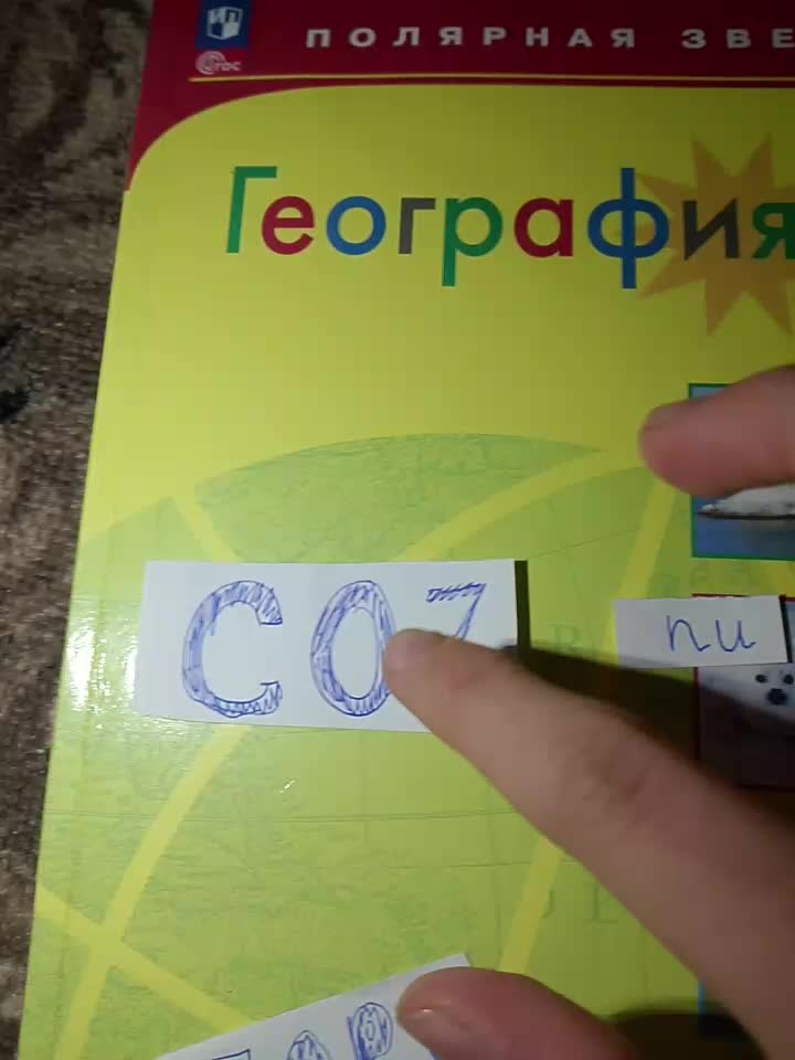 @девка