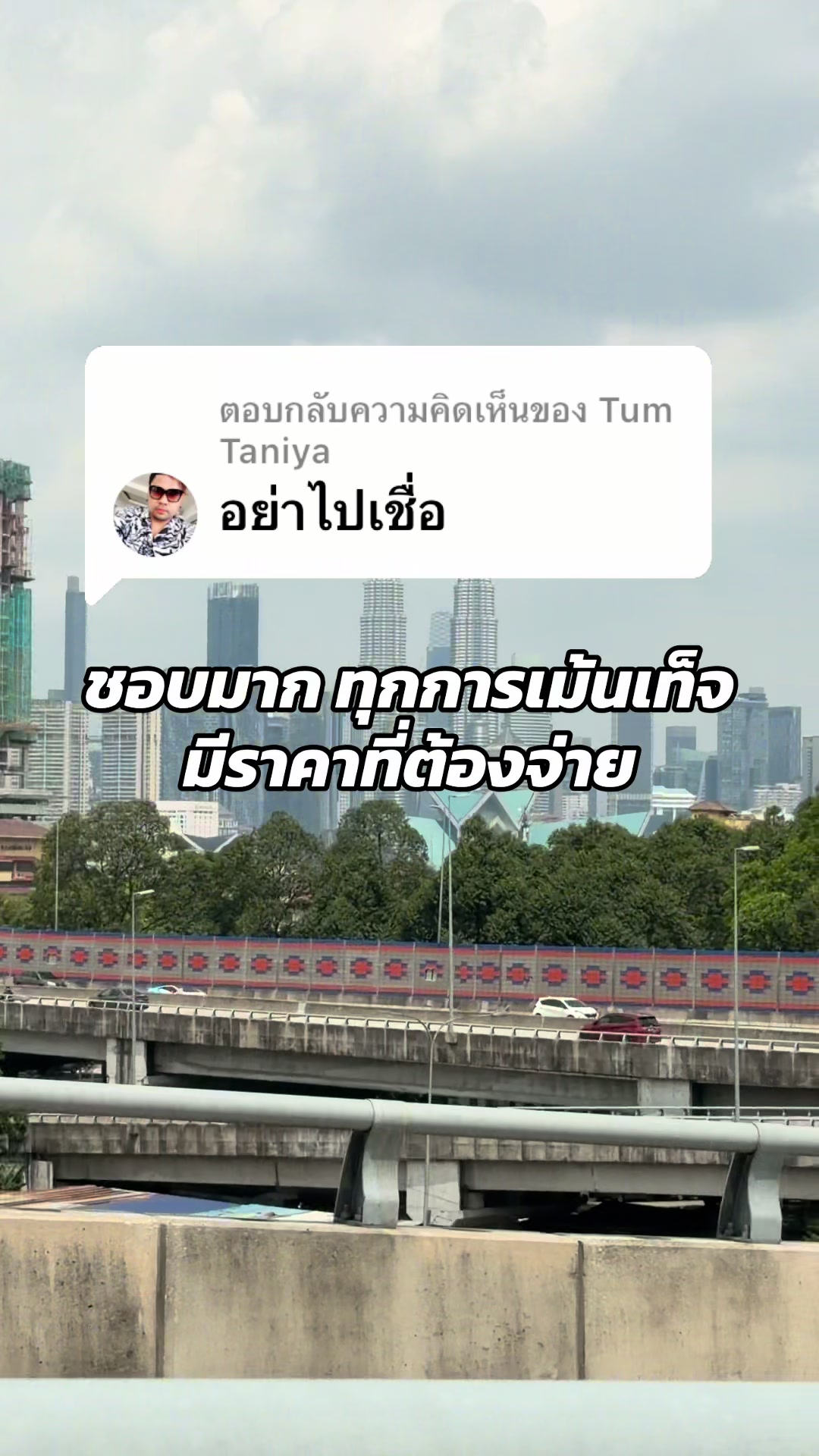 @มน รี วิว