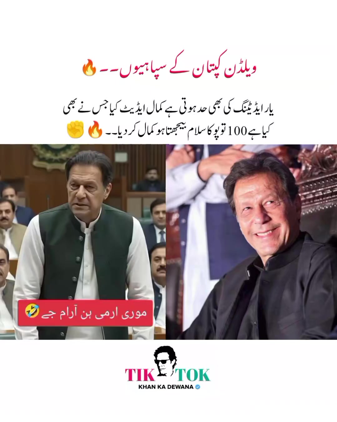 @KHAN KA DEWANA