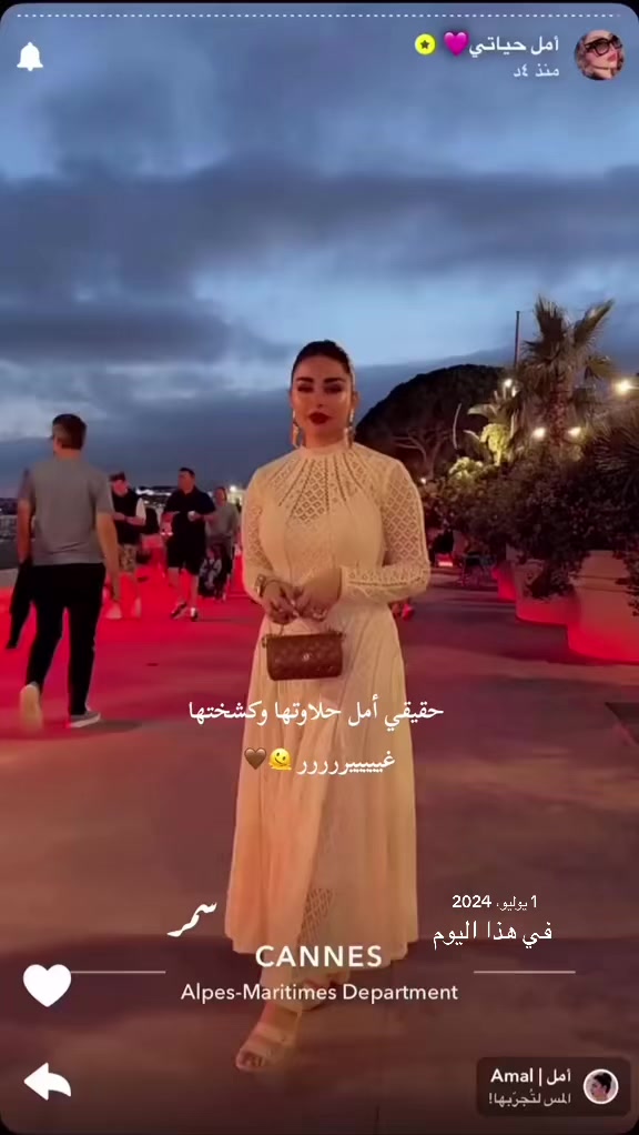 @سمر فانز أمل✰