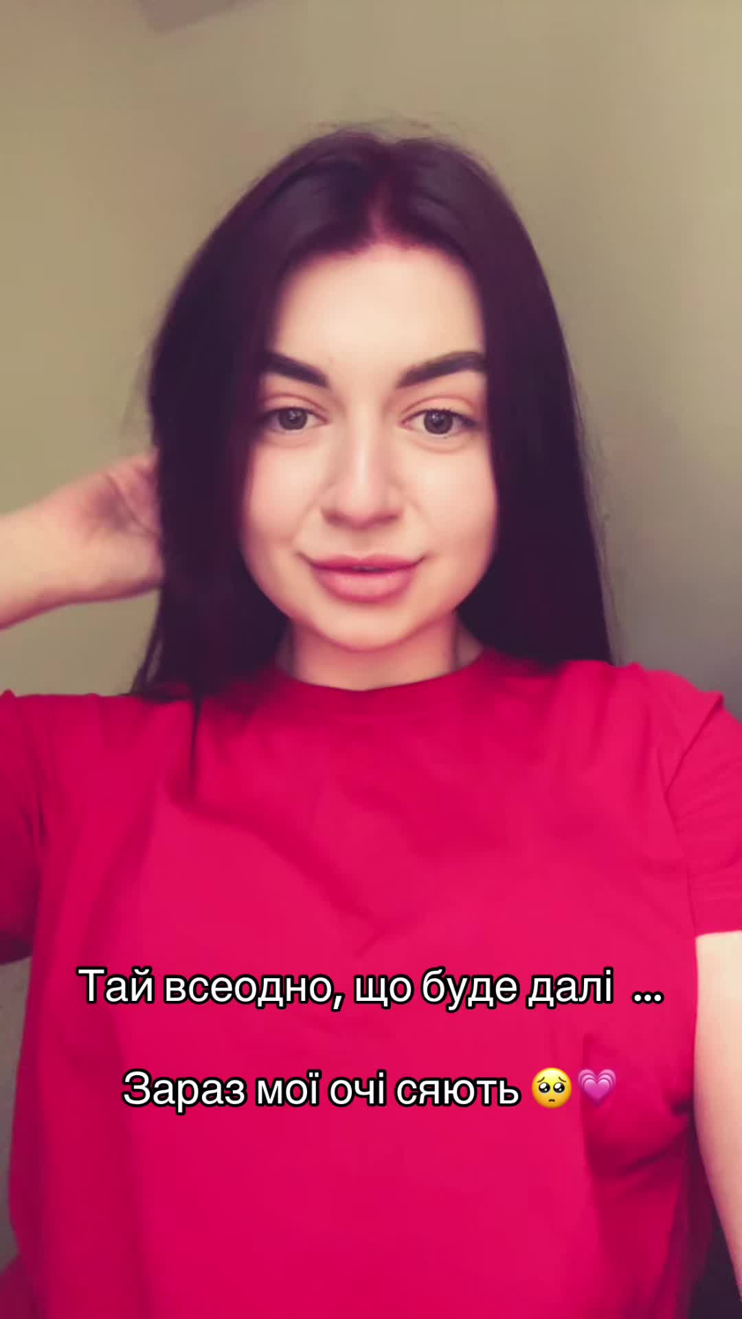 @Бусі 🍒