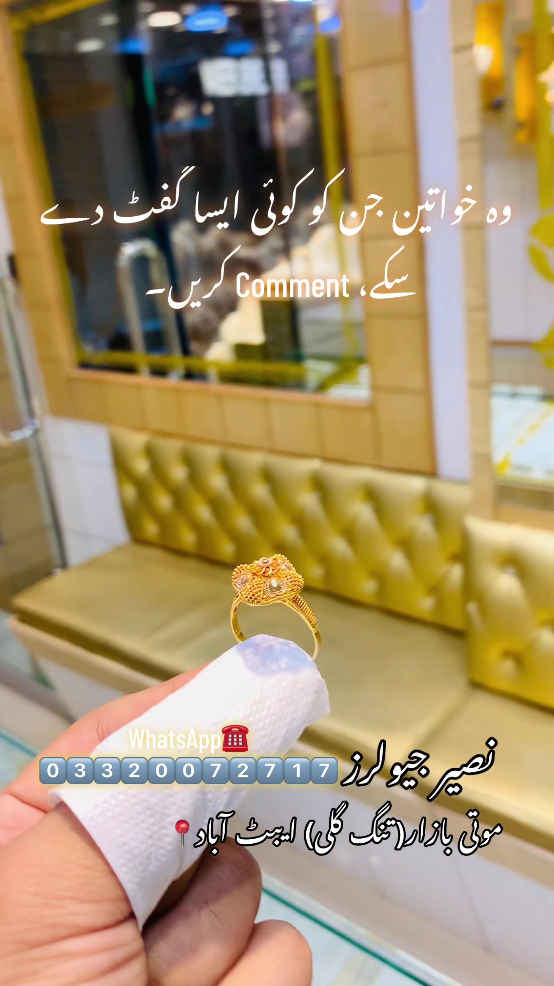 @Naseer Jewellers® Faiq Ahmed