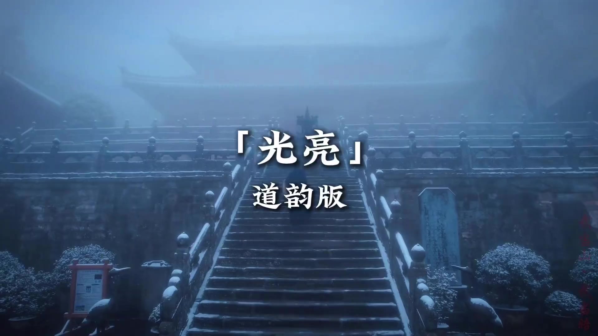@người trần gian