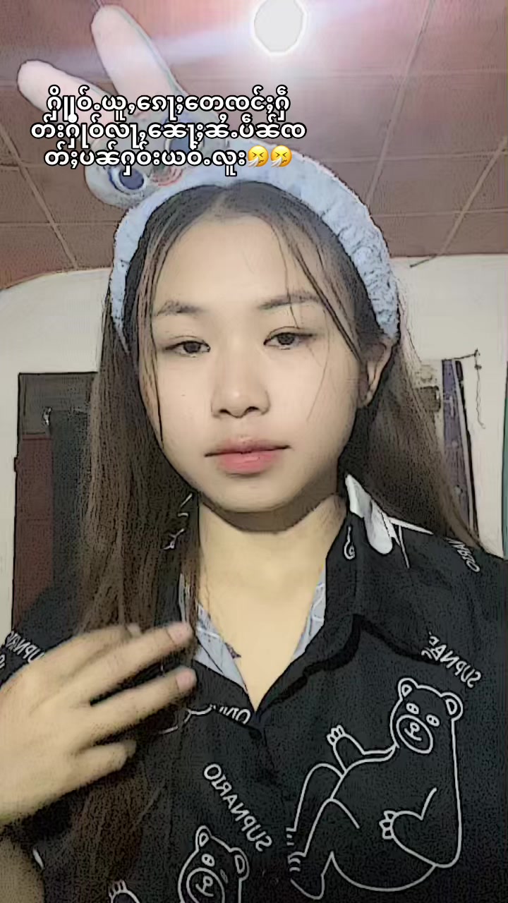 @🐳ၶမ်းၺုၼ်ႉ🐳