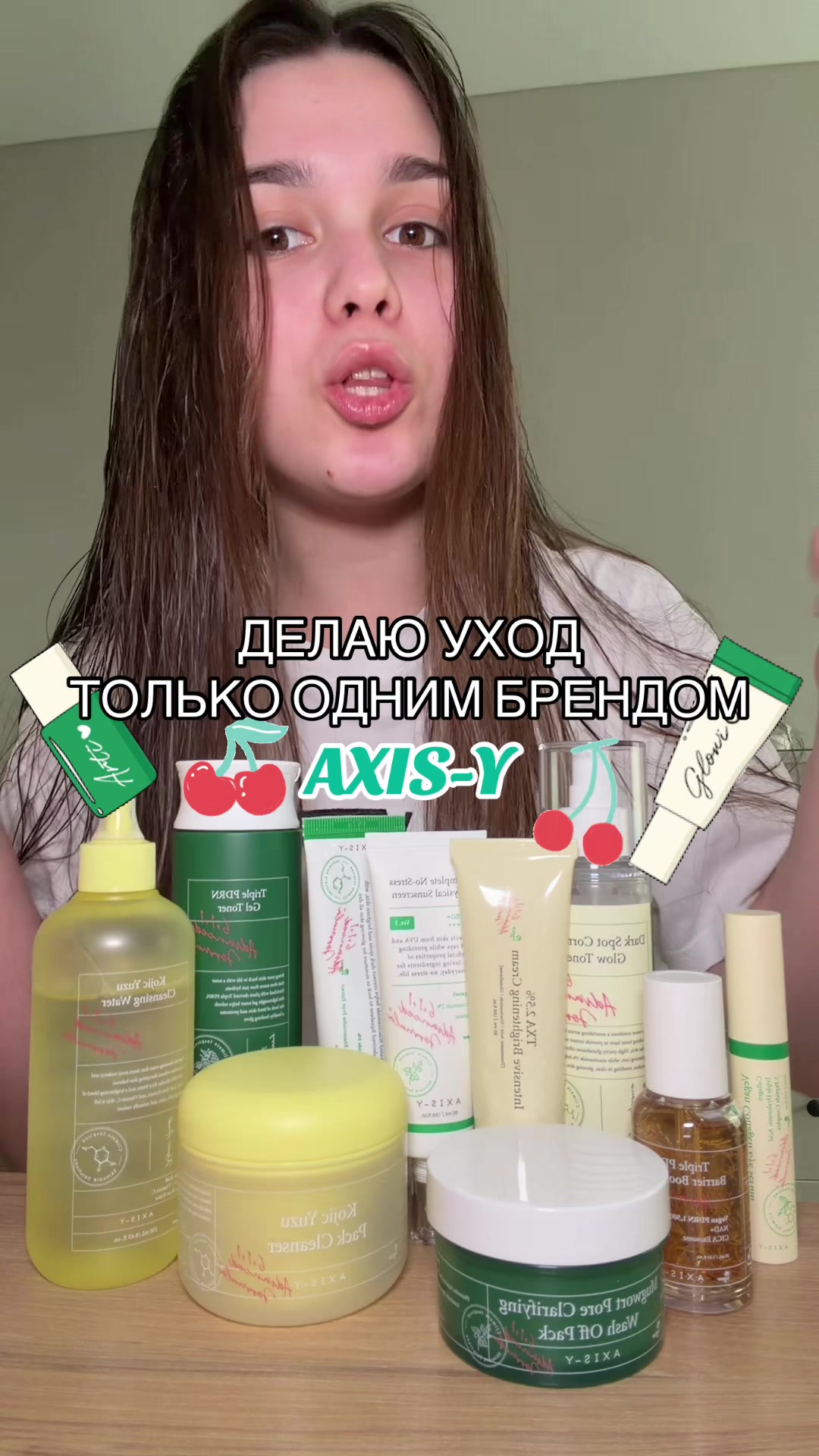 @Тгк: черешенка