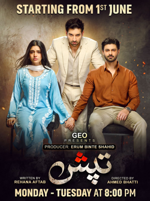 @Har Pal Geo - Geo TV