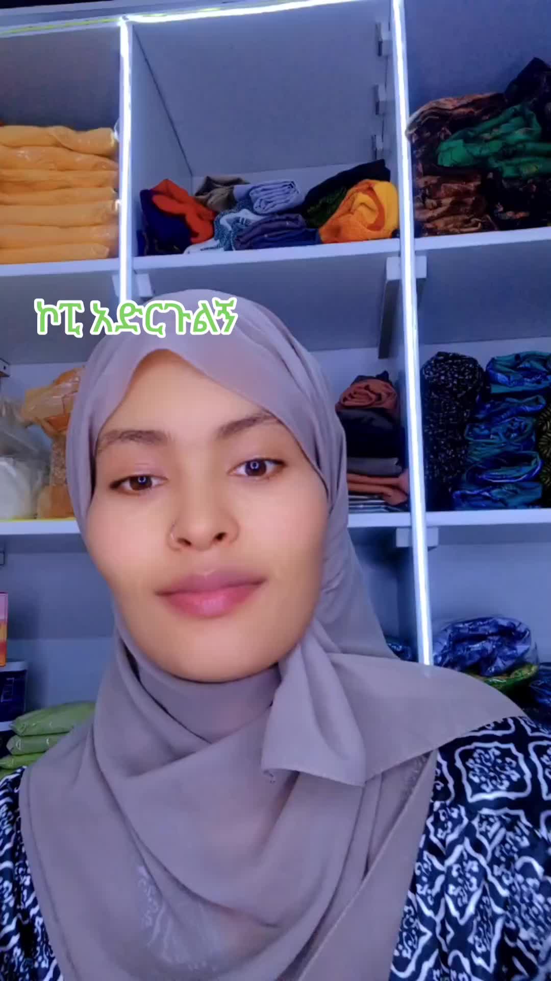 @እሩቅያ የኩታበሯዋ 🦋