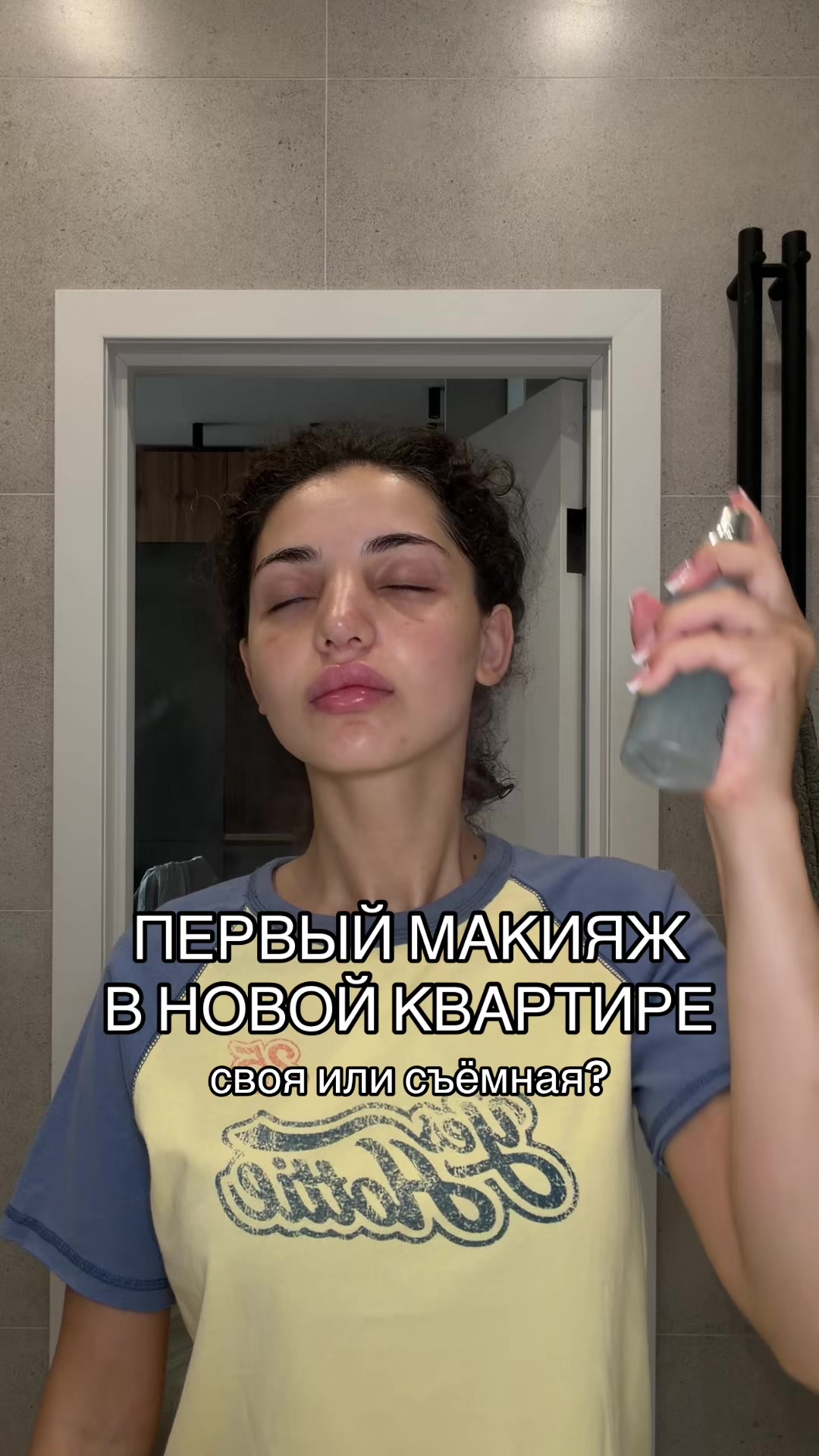 @тгк: Эй, кучерявая