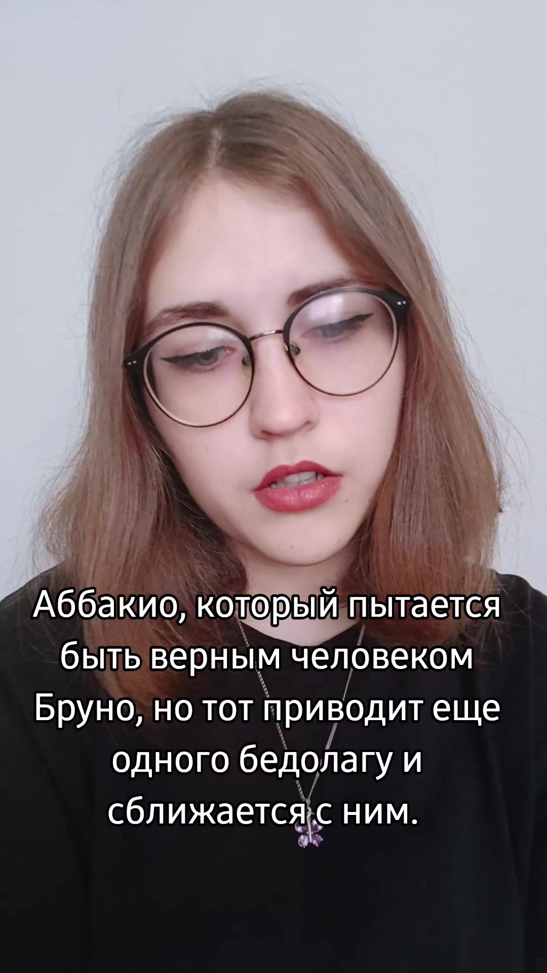 @𝓑𝓻𝓾𝓷𝓸'𝓼 𝔀𝓲𝓯𝓮
