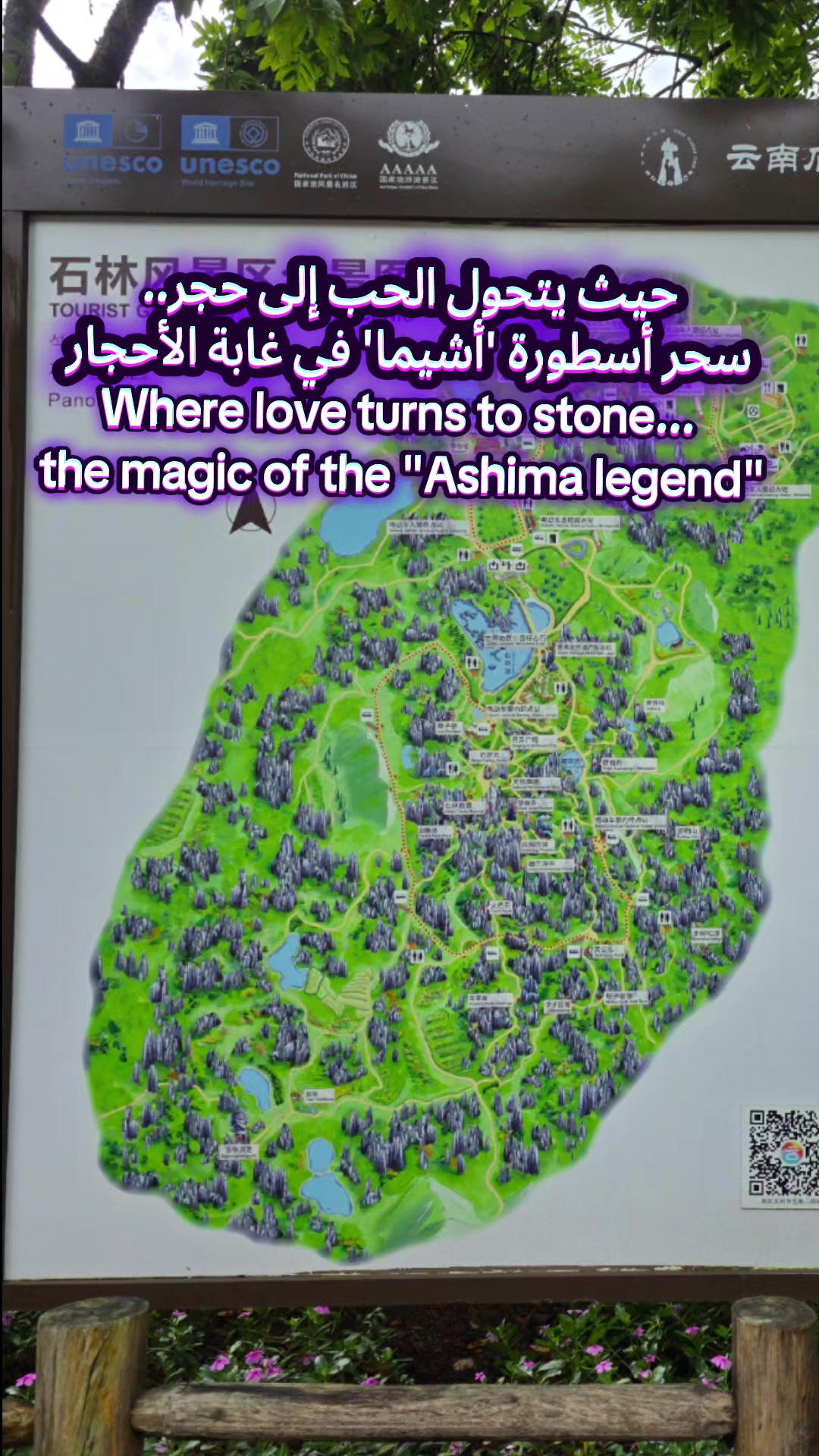@mana مانع