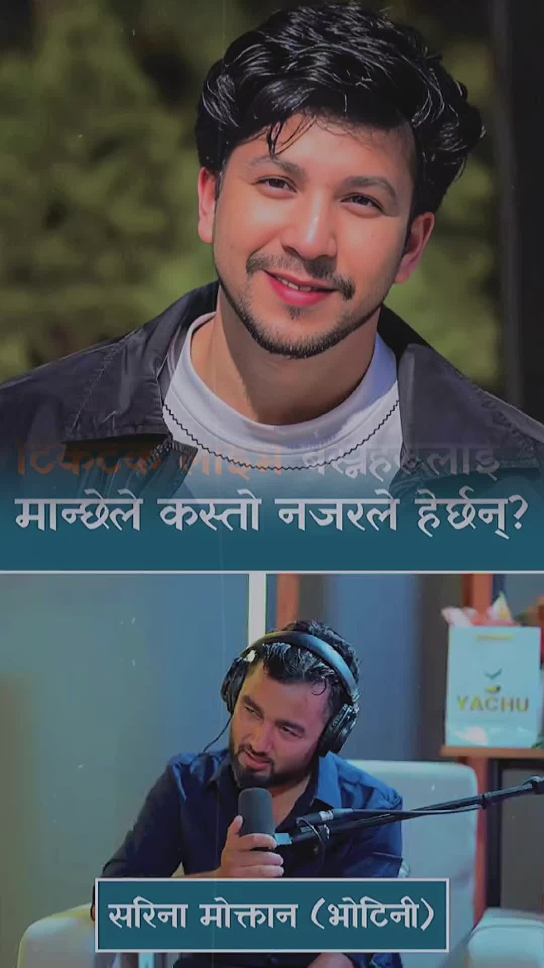 @Prem Kumal👑❤️🇳🇵