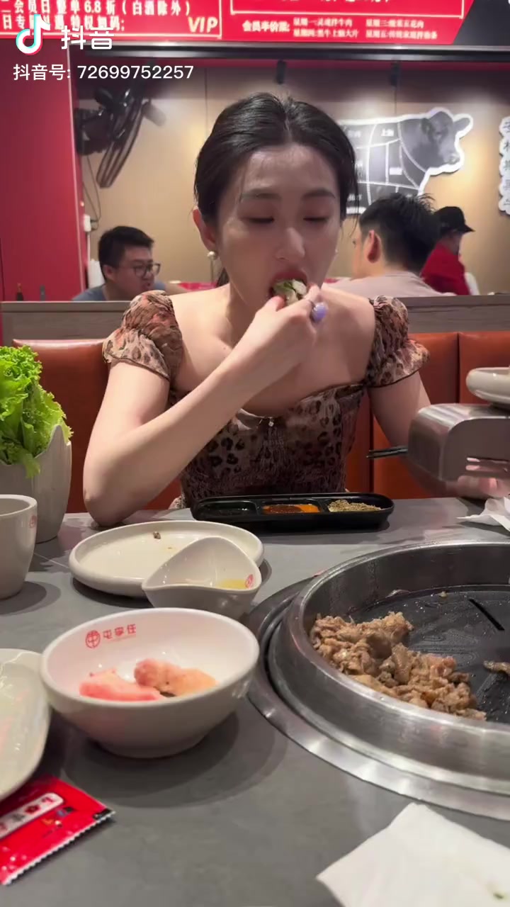 @Jade Trần