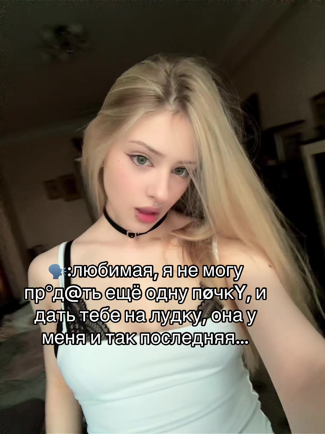 @BEDNAY