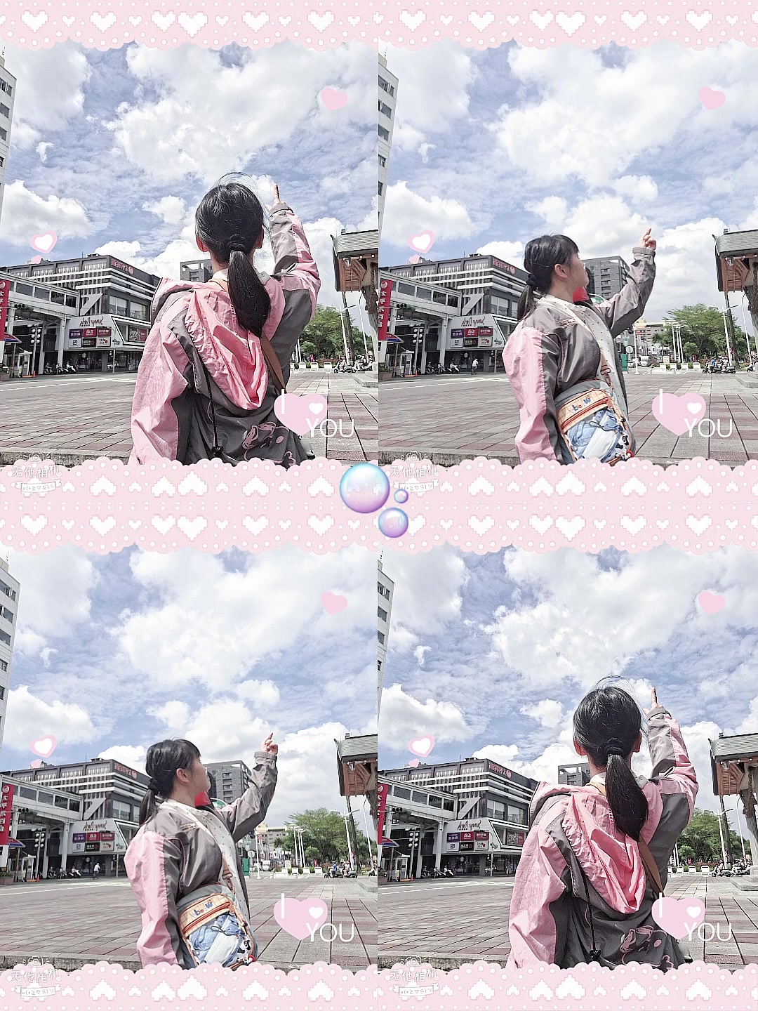 @臻😊