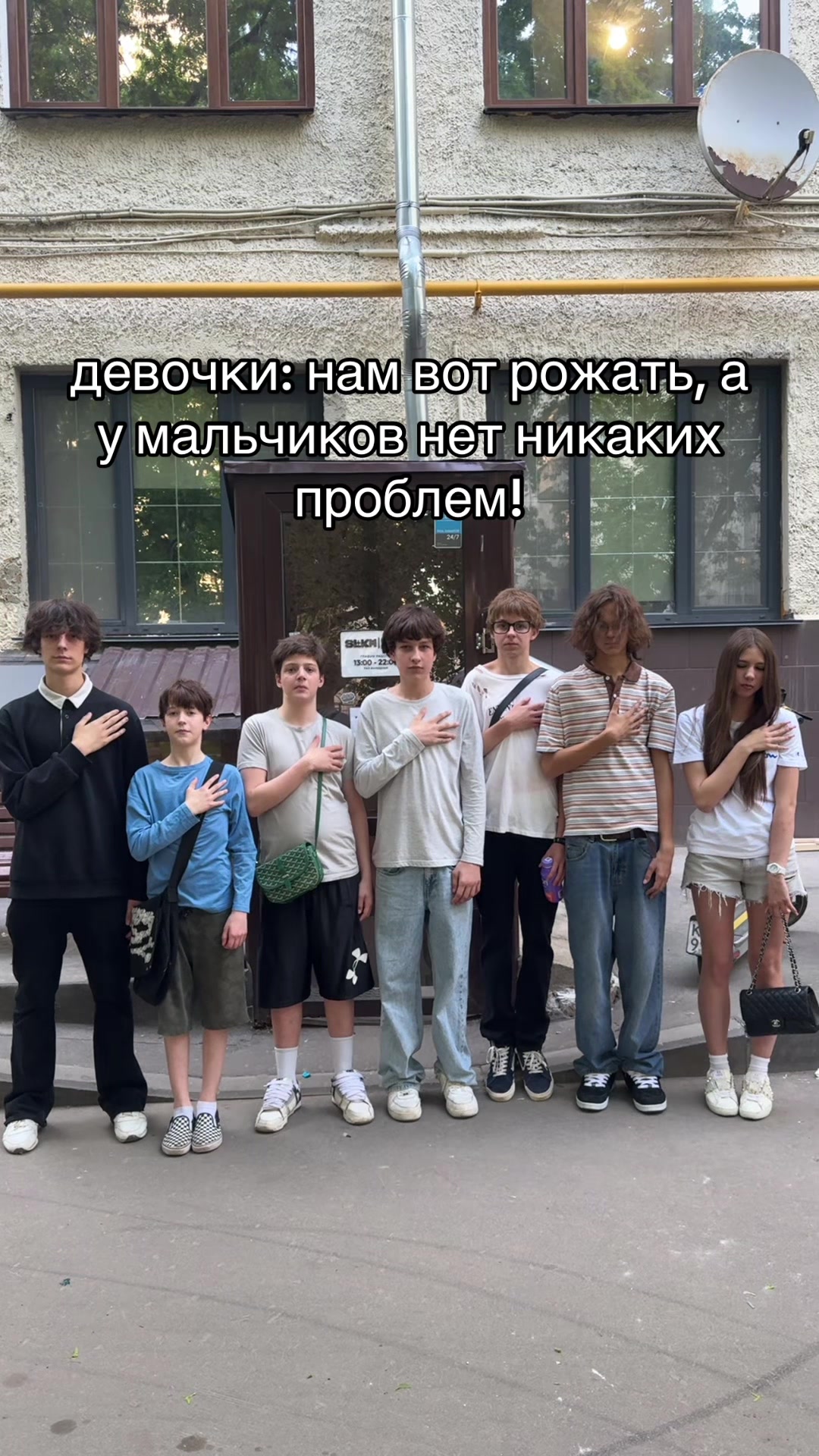 @SilkMoscow
