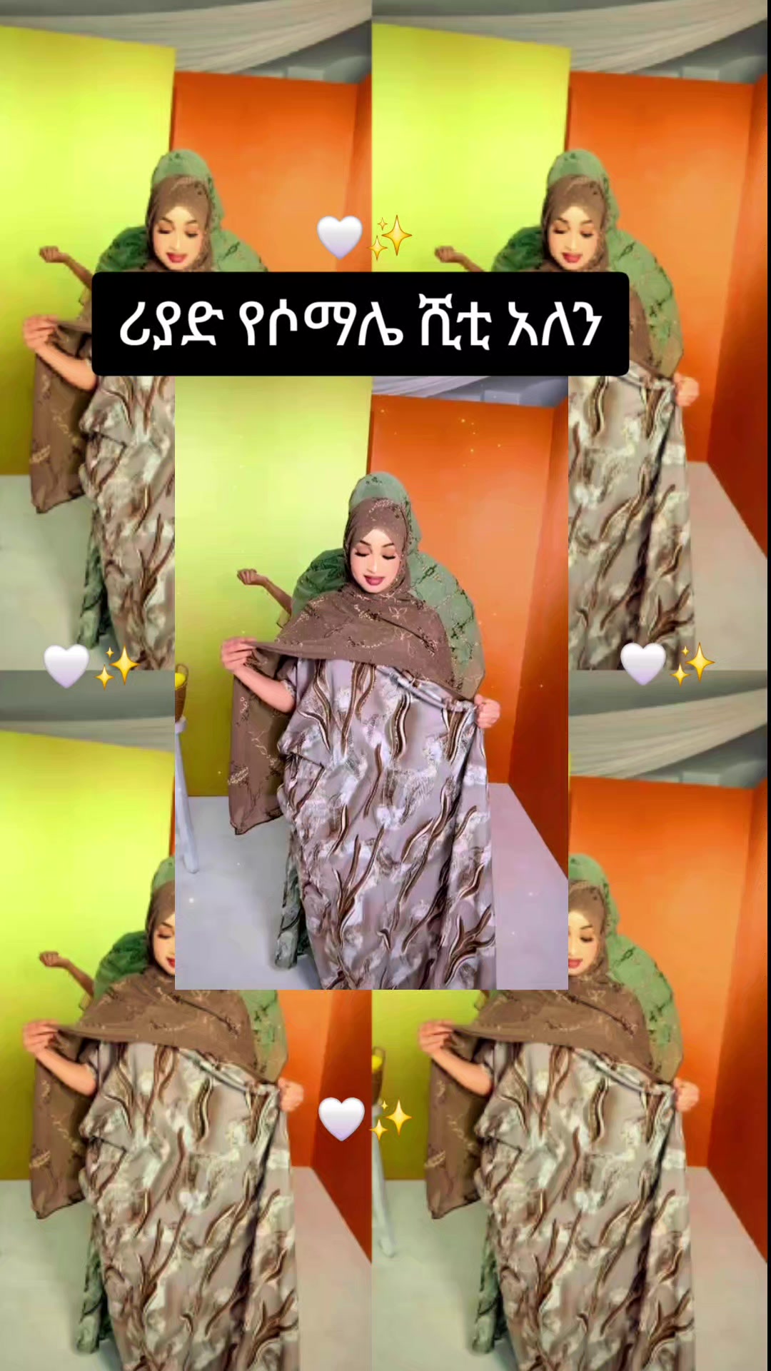 @ነብያት online ሾፕ🌂