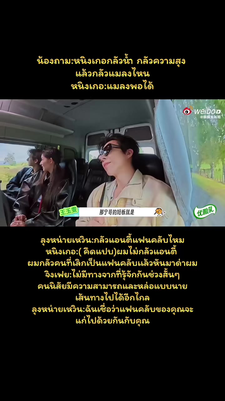 @fc.เสี่ยวหนิง🌻🌻🌻