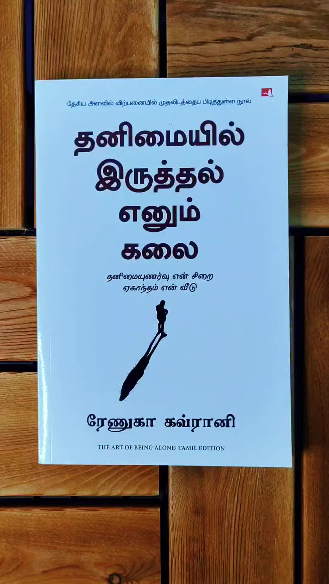 @Kalki Books Shop