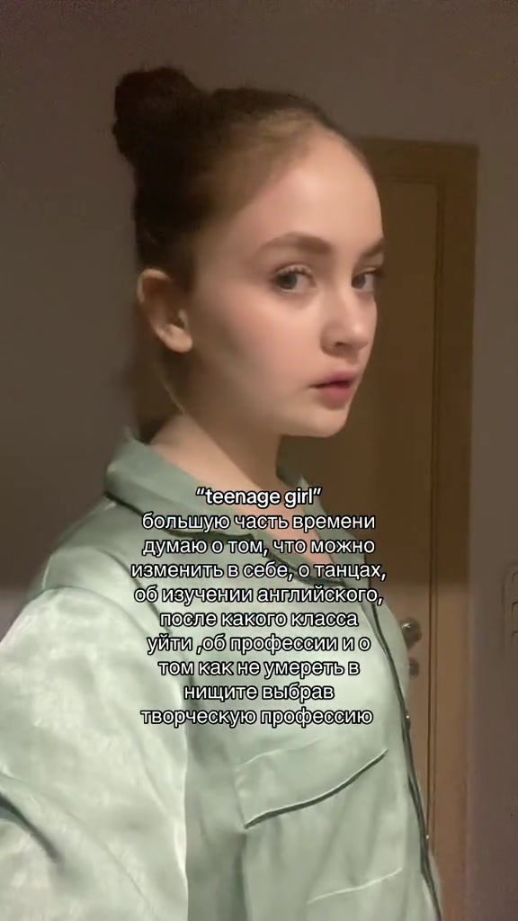 @eliss🦢