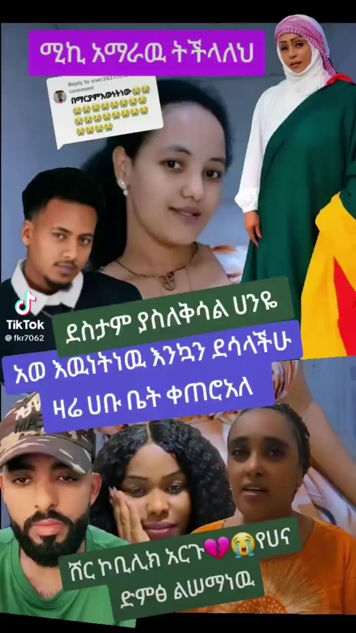 @ፀደይ☘️14323