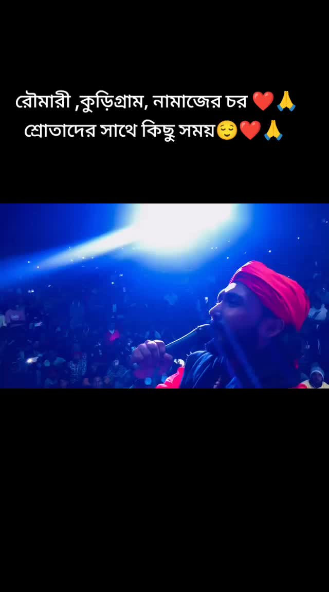 @গরিবের ছেলে  আমি