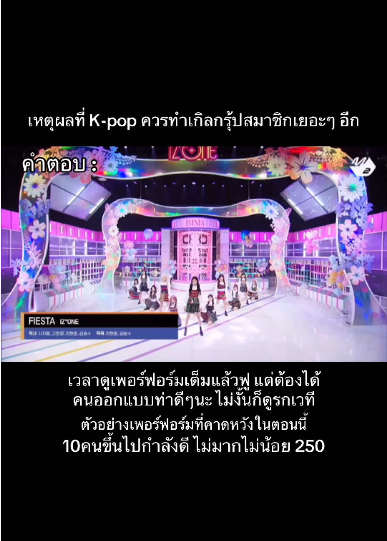 @เกิดมาติ่ง&hellip;