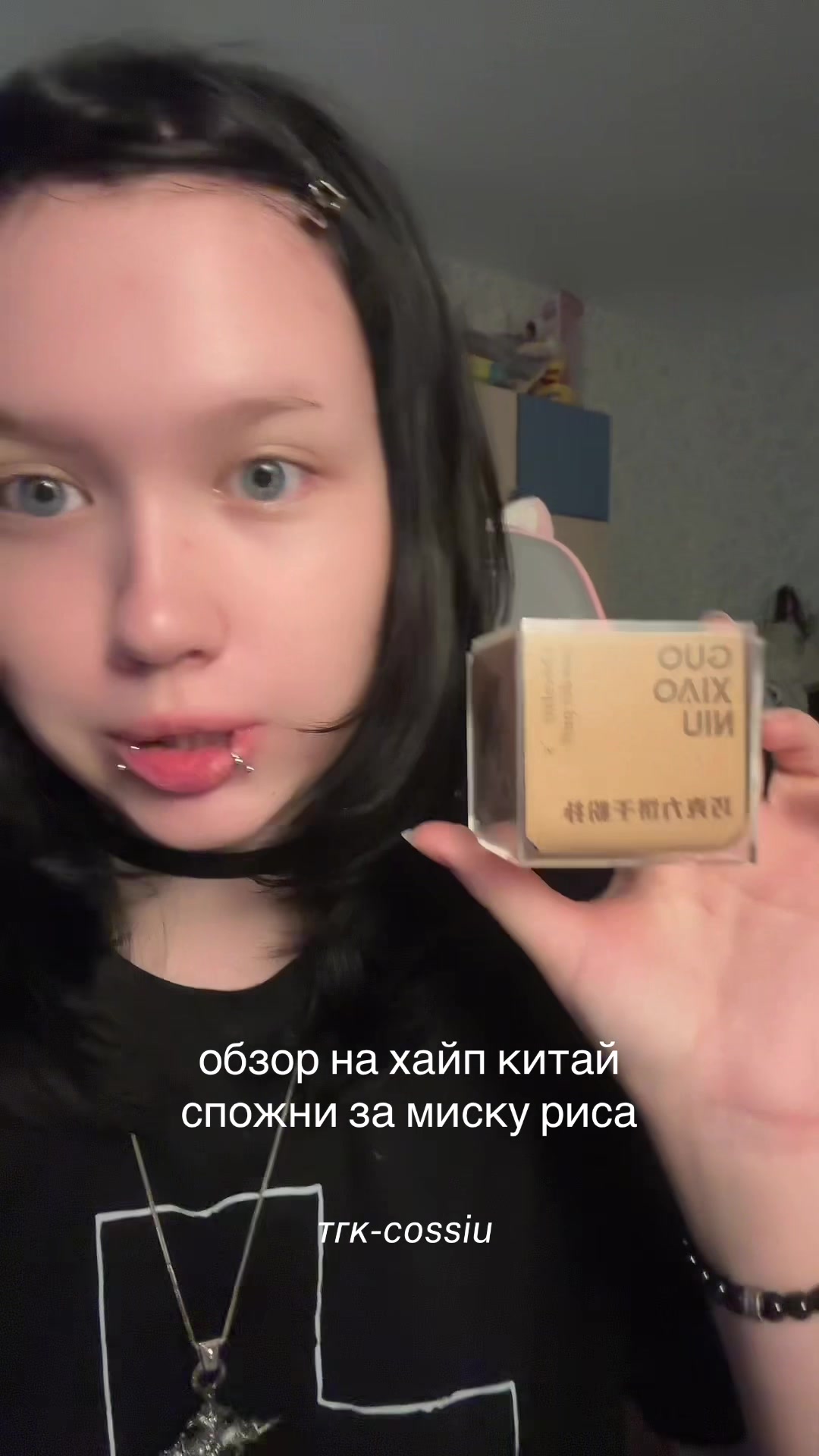 @тгк - линлишк