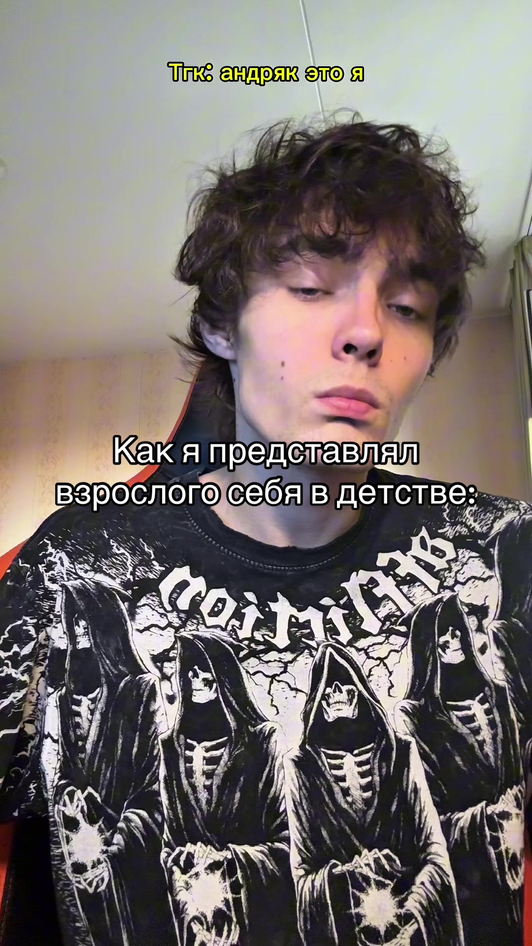@андряк это я