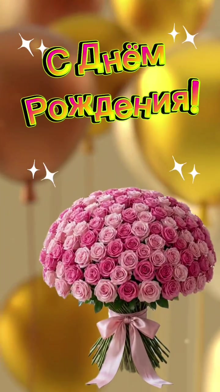 @🎈Открытки 🎧🎼