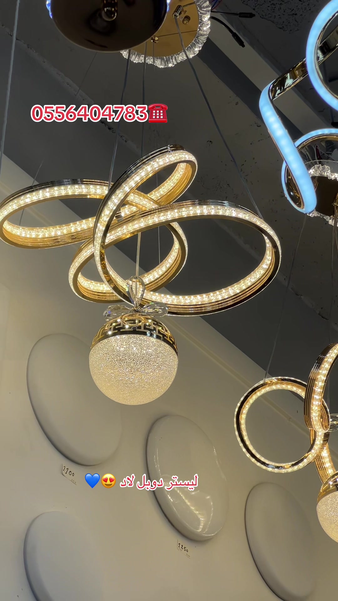 @Azize_led_décor