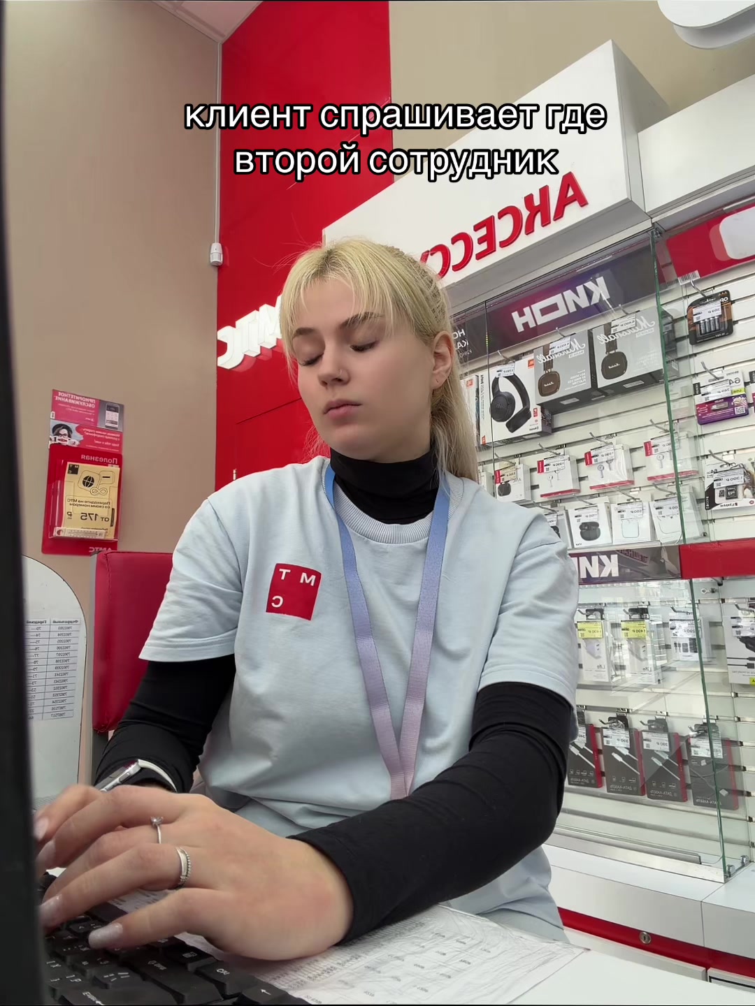 @Леночка из мтс❤️