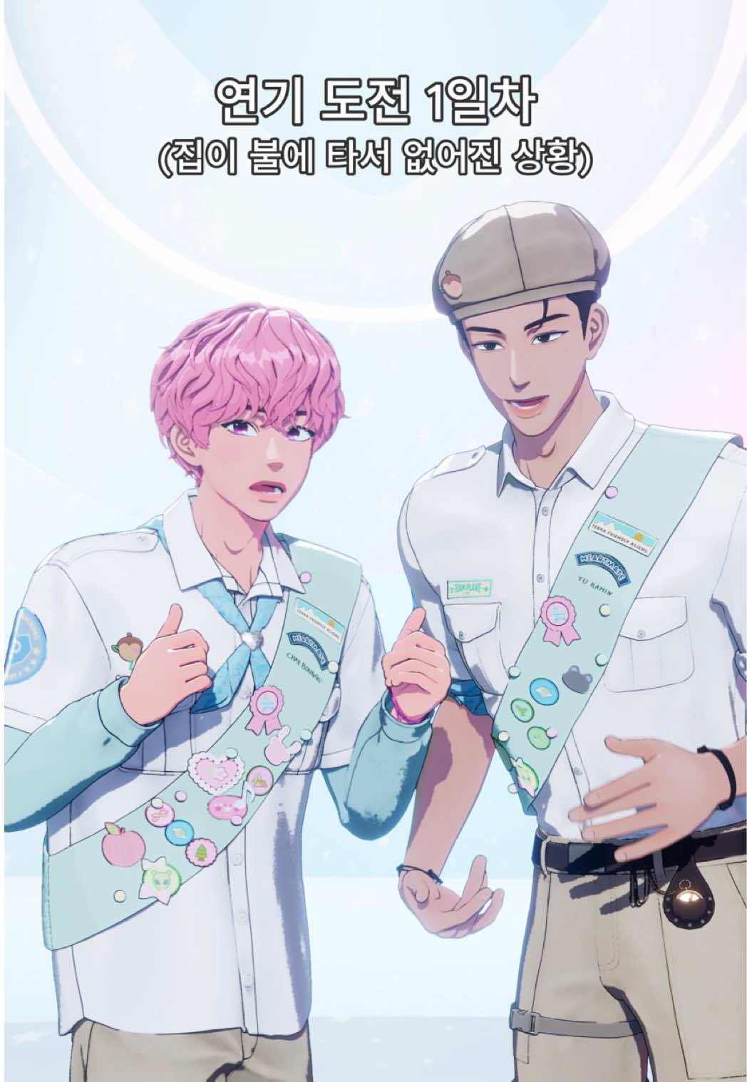 @PLAVE 플레이브
